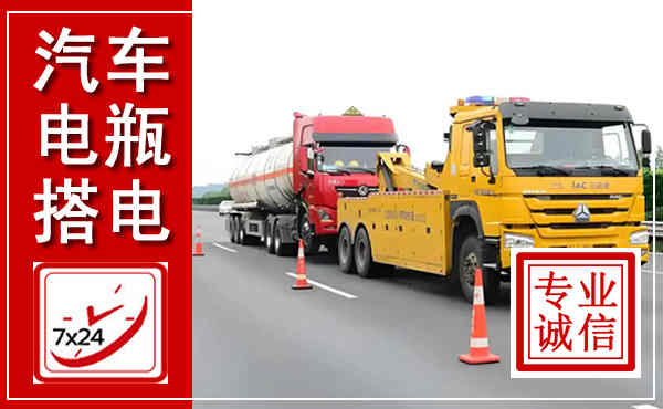 双流吊车,汽车救援吊车电话