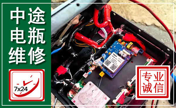 双流汽车换电瓶,附近电瓶维修救援电话