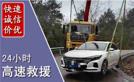 双流高速公路救援场景与案例