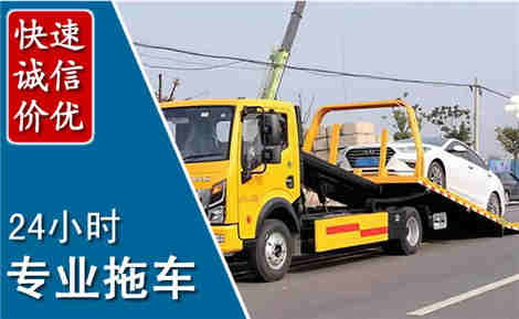 双流拖车救援场景与案例
