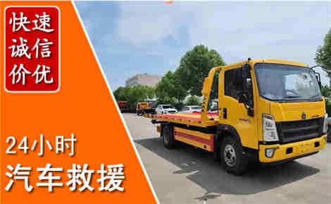 双流从六月双流连续暴雨，解析2026年夏季双流汽车救援全新行业特点