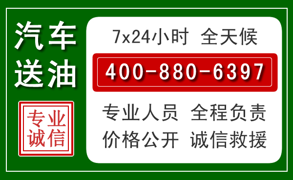 双流拖车救援发展新趋势:北斗导航系统加持下的拖车救援特点