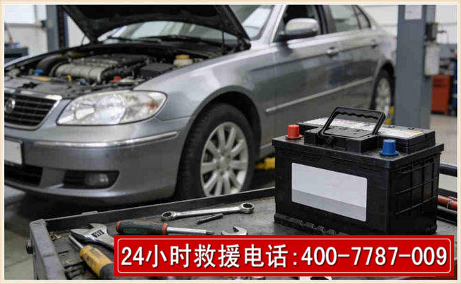 双流汽车电瓶搭电