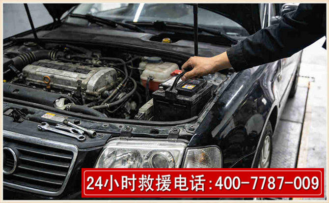 双流汽车搭电