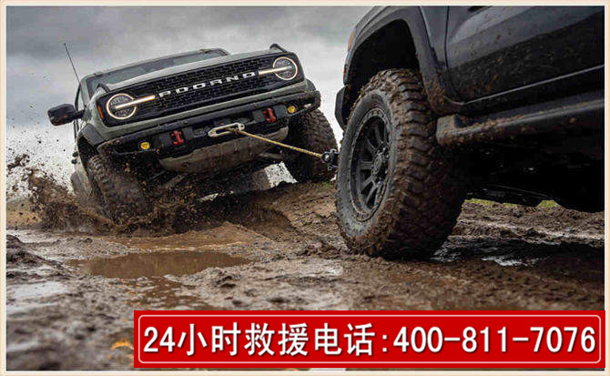 双流长春汽车道路救援公司2026年7月备战台风巴威全面落实救援前置准备工作